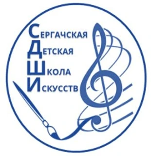 МБУ ДО "Сергачская ДШИ"