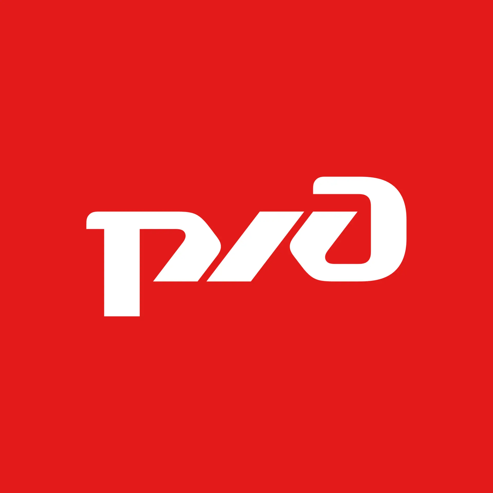 РЖД | Работа | Карьера — канал в мессенджере MAX