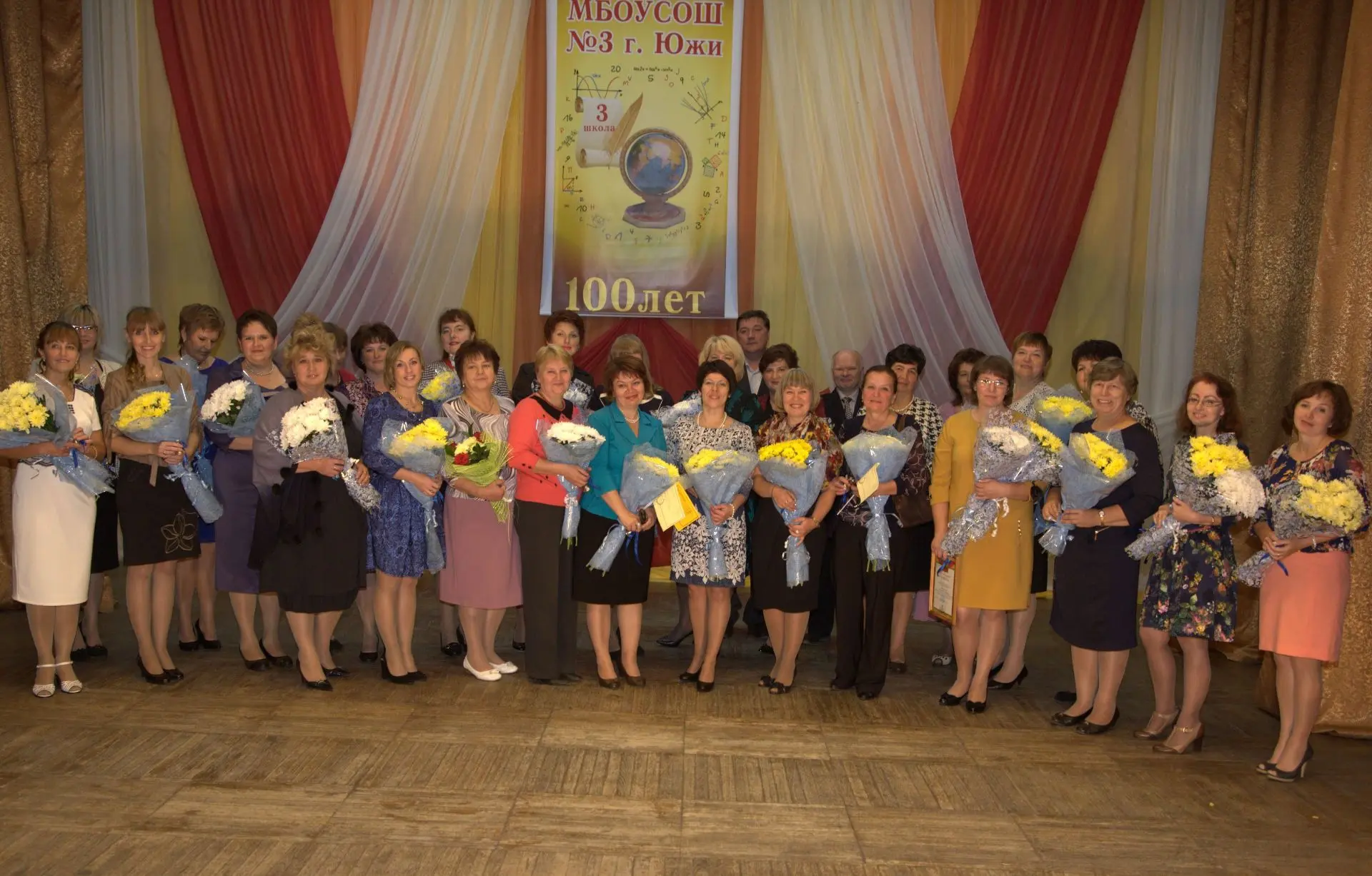 МБОУСОШ №3 Г. ЮЖИ