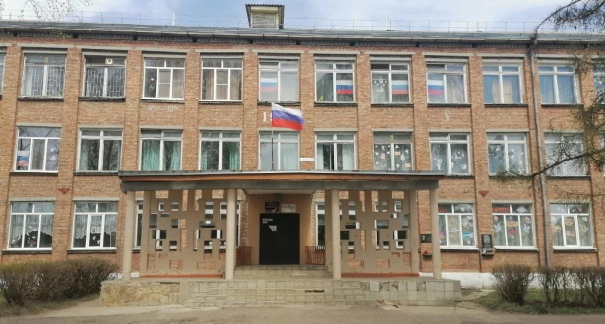 МБОУ "Средняя школа №4" Рославльский МО Смоленской обл