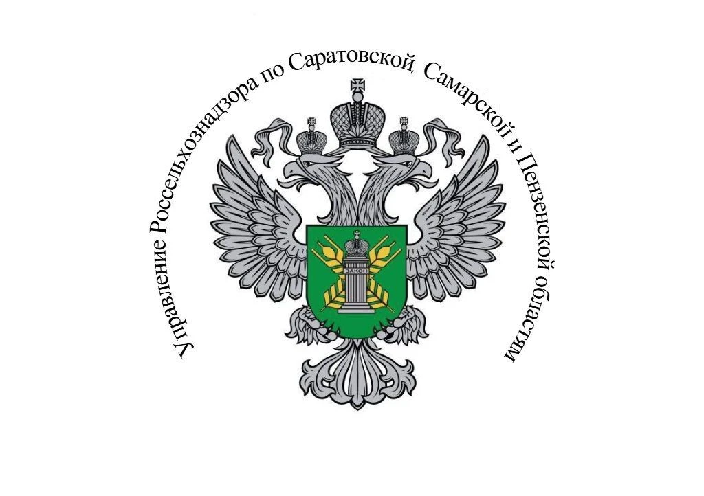 Управление Россельхознадзора  Саратов-Самара-Пенза — канал в мессенджере MAX