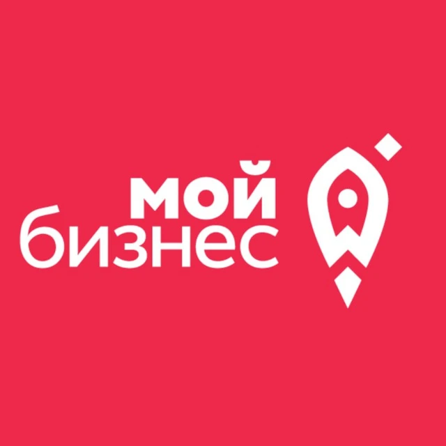 МОЙ БИЗНЕС Дзержинск — канал в мессенджере MAX