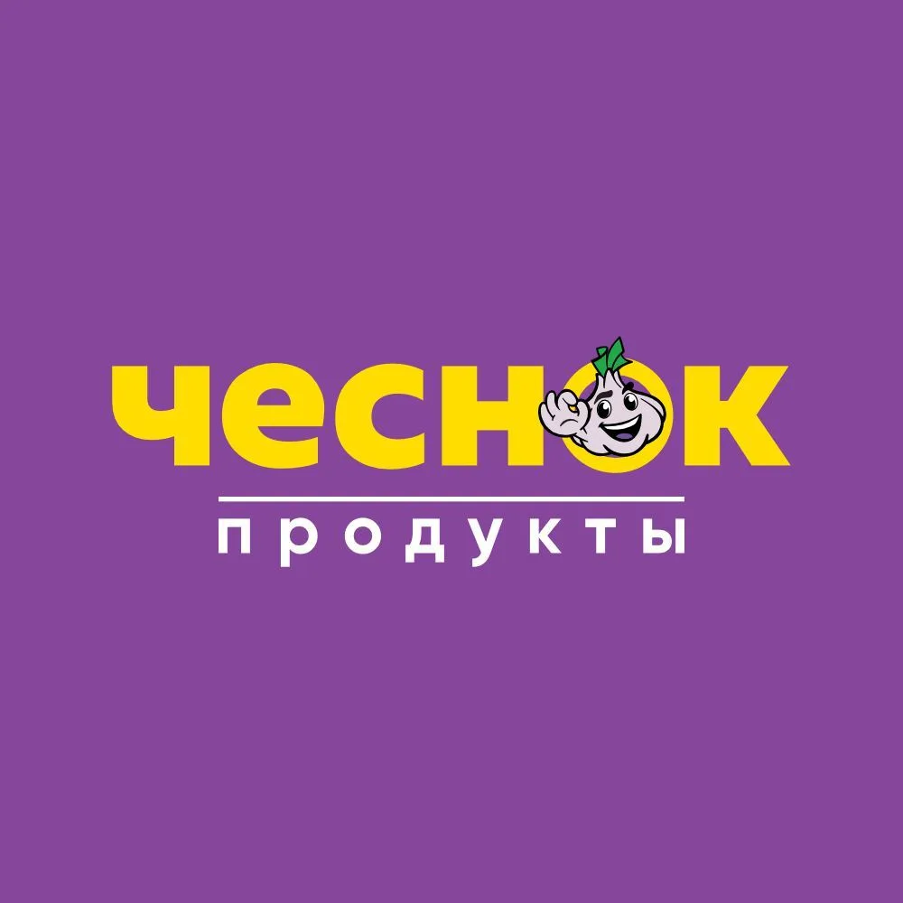 ЧЕСНОК - БЕЛОРУССКИЕ ПРОДУКТЫ ПО ВКУСНЫМ ЦЕНАМ — канал в мессенджере MAX
