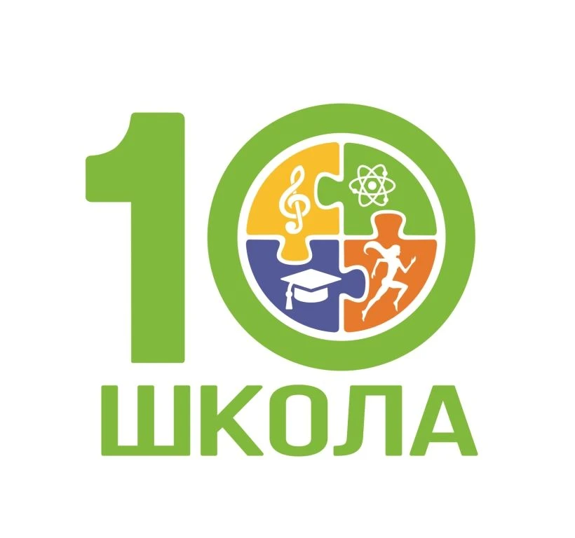 МАОУ "СОШ №10 имени Героя Советского Союза А.М. Кузнецова" р.п. Гидроторф — канал в мессенджере MAX