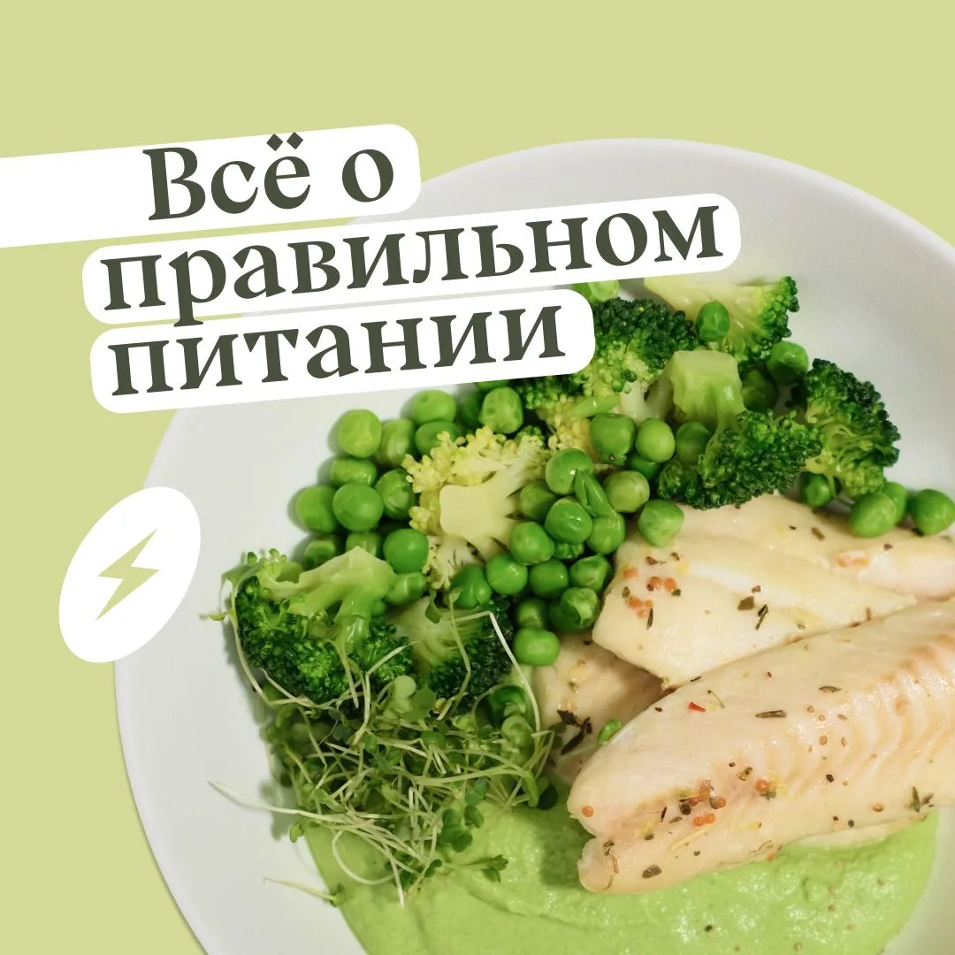 Тарелочница (все о методе тарелки) — канал в мессенджере MAX