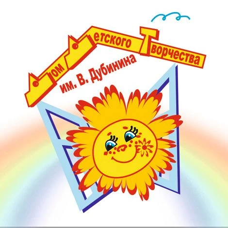 ДДТ им. В. Дубинина