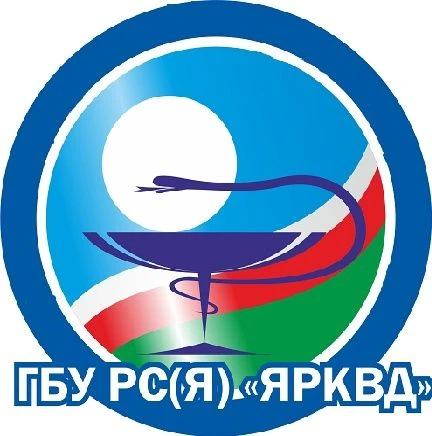 ГБУ РС(Я)"ЯРКВД"