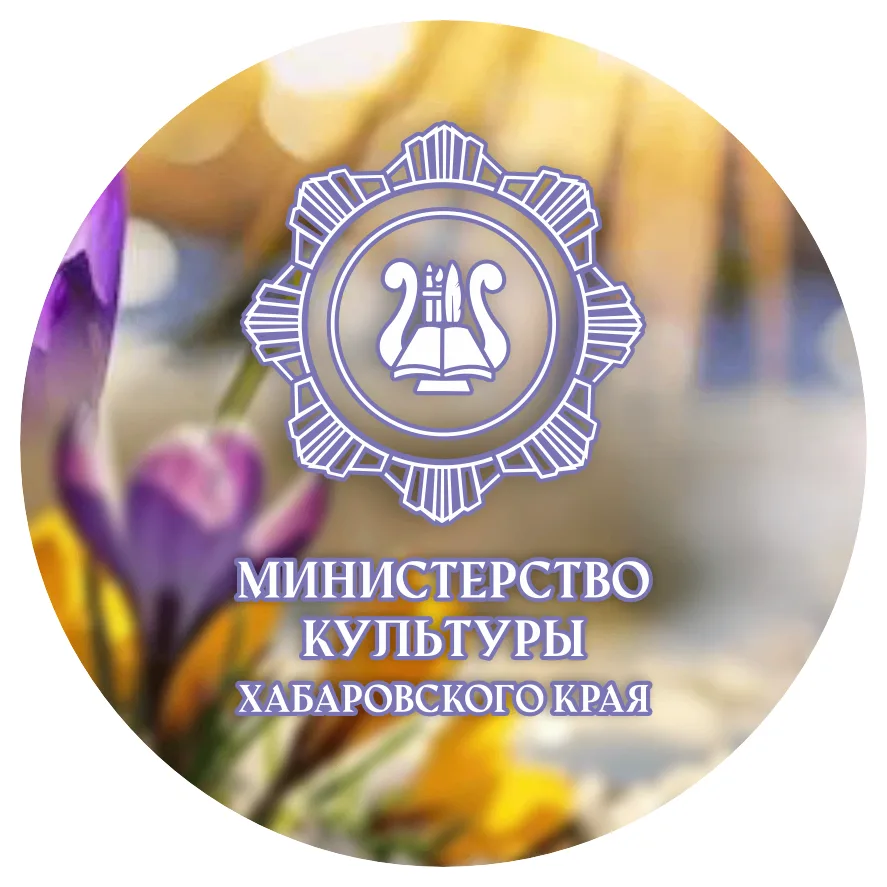 Минкультуры 27 Z