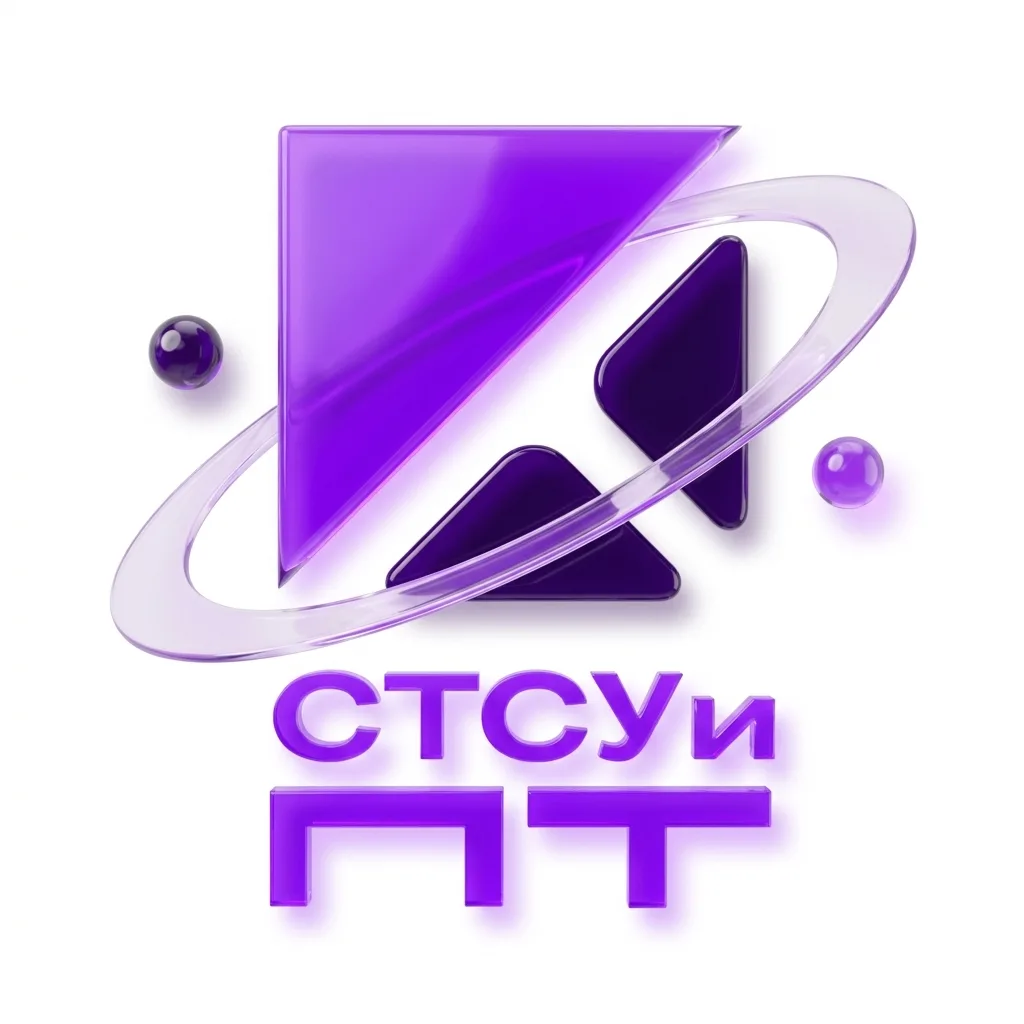 СТСУиПТ — канал в мессенджере MAX