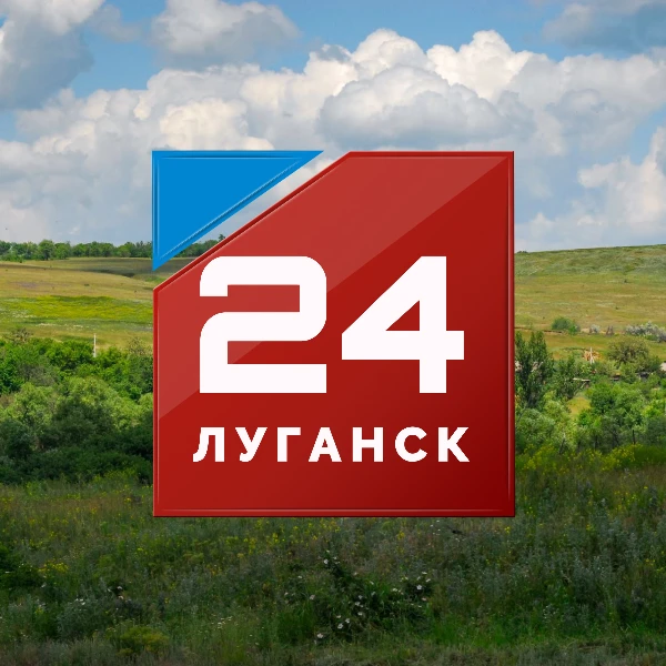 Луганск 24