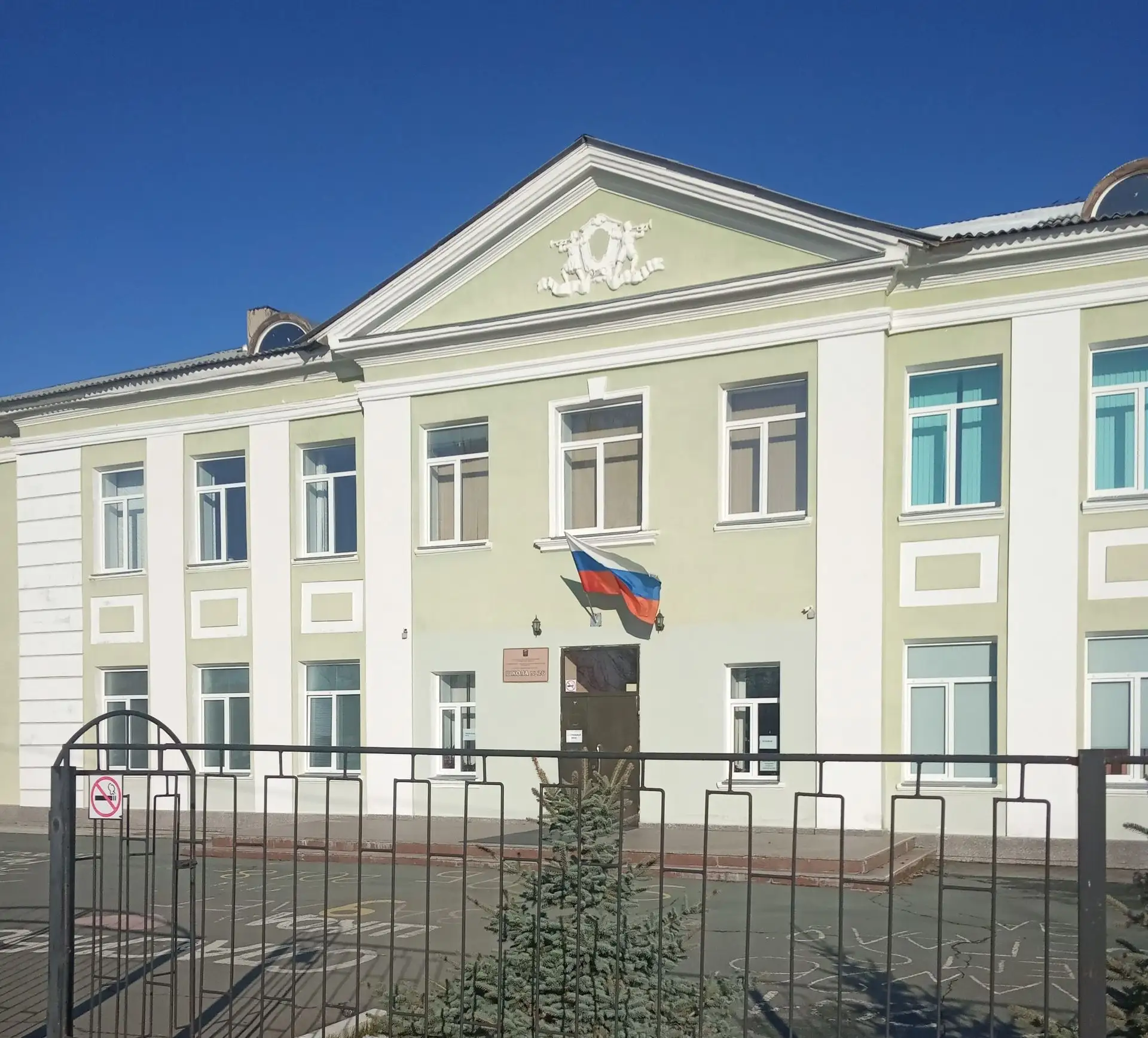 МБОУ "ООШ № 26" (MAX) рп. Первомайский, Коркинский МО