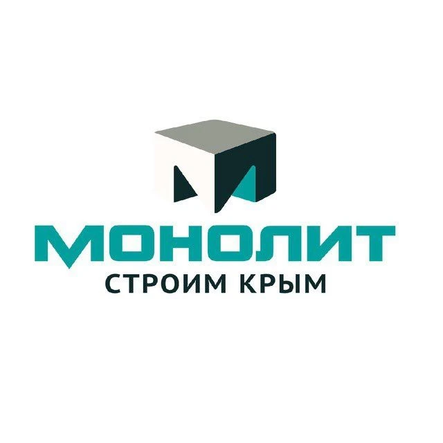 Монолит. Строим Крым — канал в мессенджере MAX