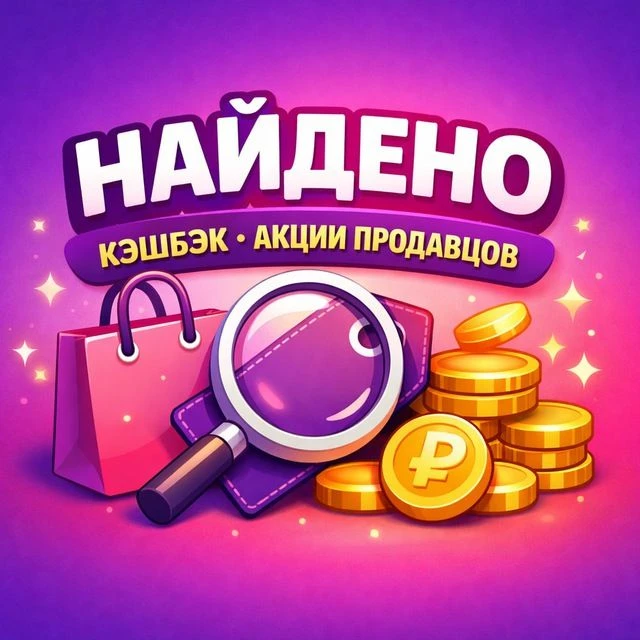 Логотип канала
