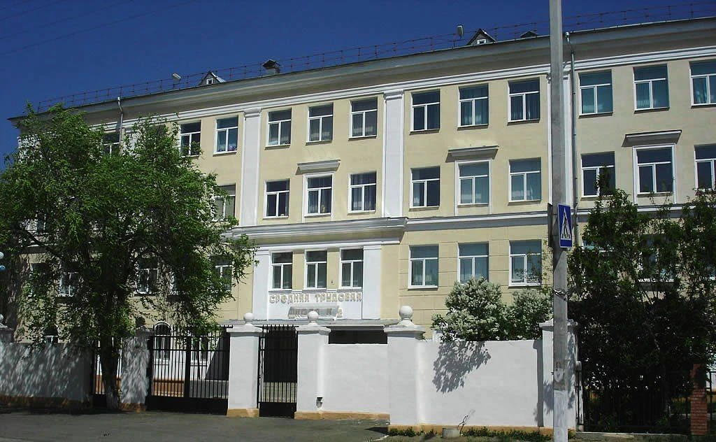 МБУ "Школа № 2"