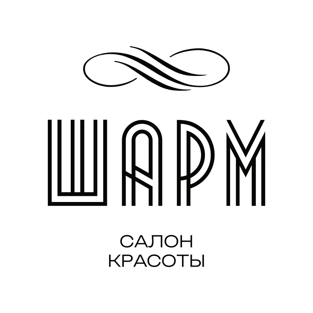 Салон Красоты Шарм — канал в мессенджере MAX