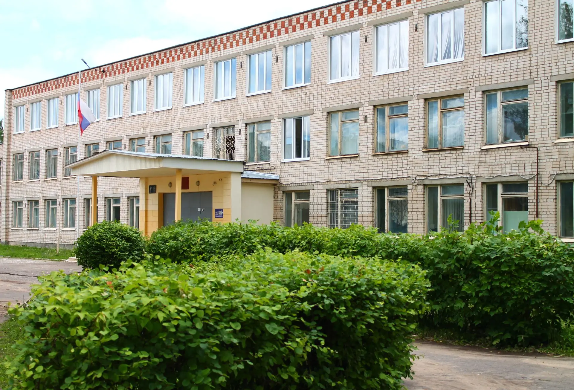 МБОУ СОШ № 8 г. Коврова