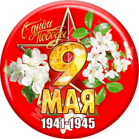 Детский сад с.Коста
