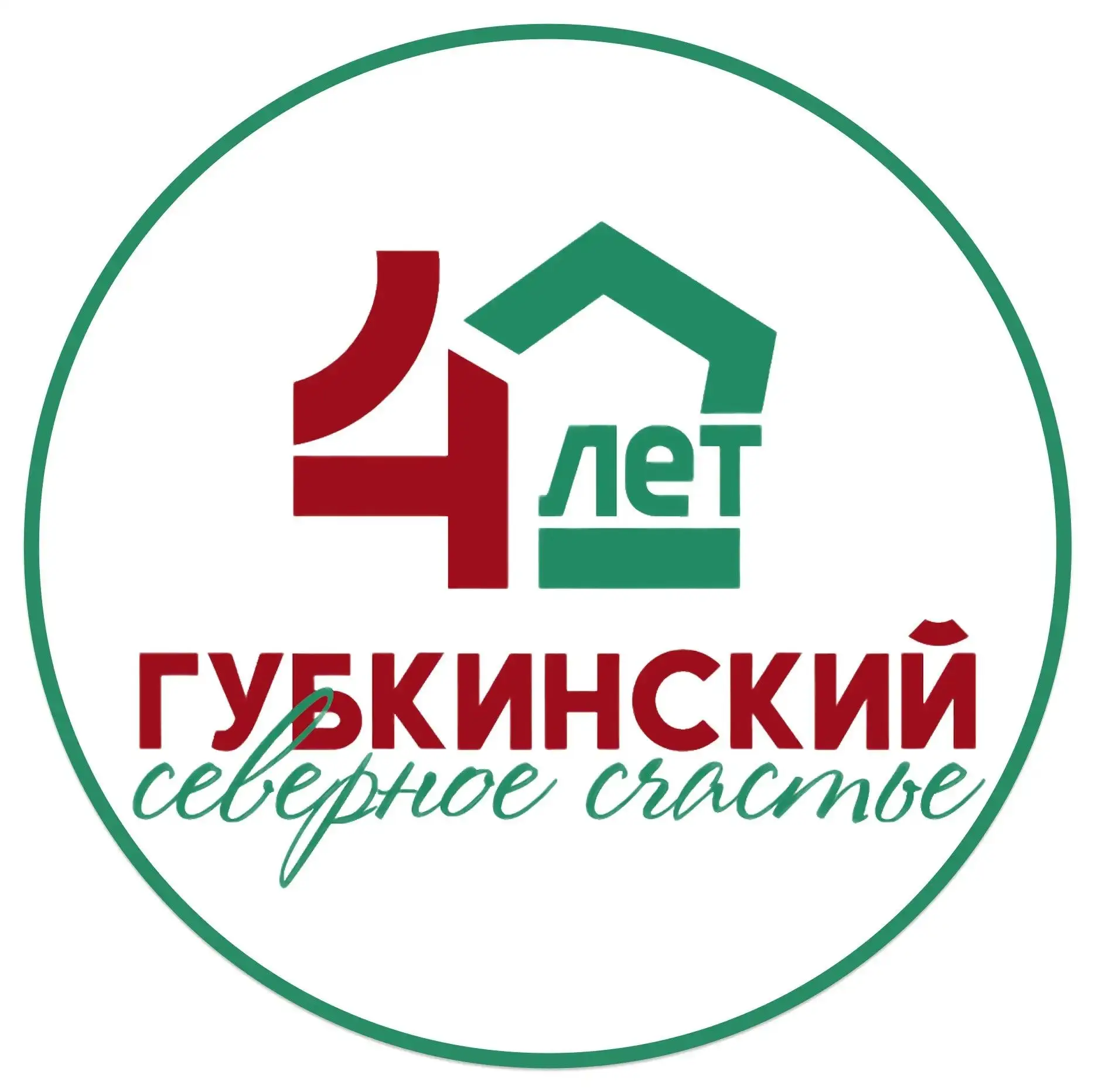 Губкинский > Администрация города — канал в мессенджере MAX