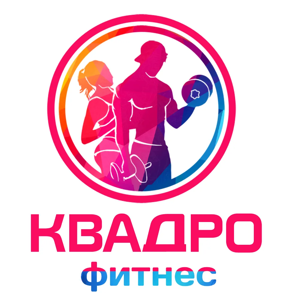 КВАДРО ФИТНЕС | САРАТОВ — канал в мессенджере MAX
