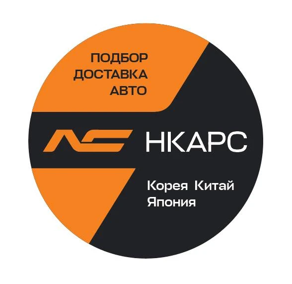 NCars Group
