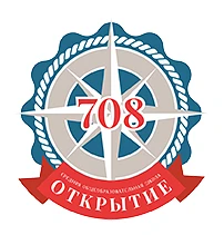 ГБОУ 708 "Открытие" Санкт-Петербург — канал в мессенджере MAX