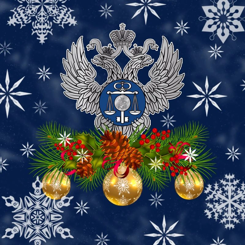 УФК по Пензенской области