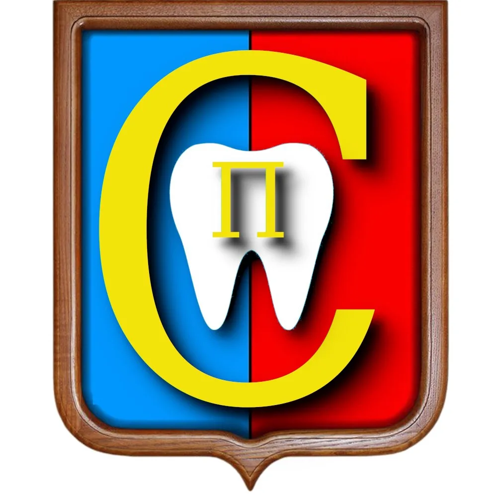 Стоматология в г. Ростове-на-Дону