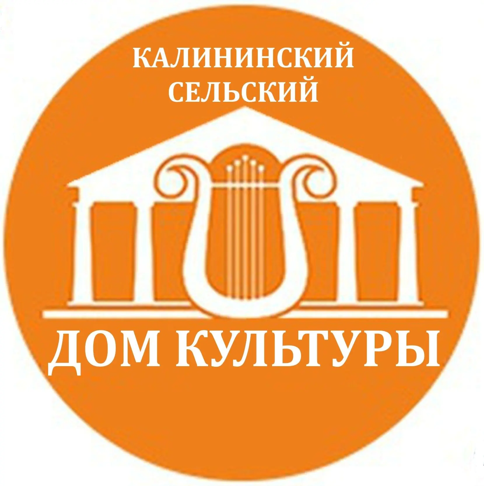 Калининский СДК