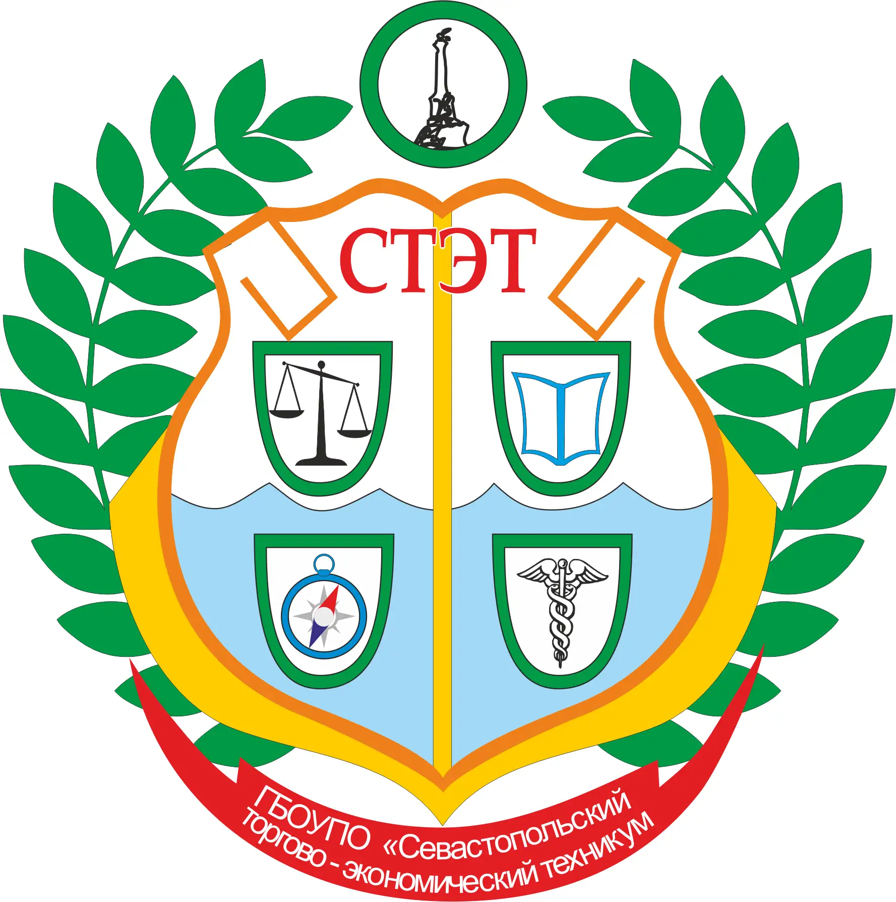 ГБОУПО "СТЭТ"