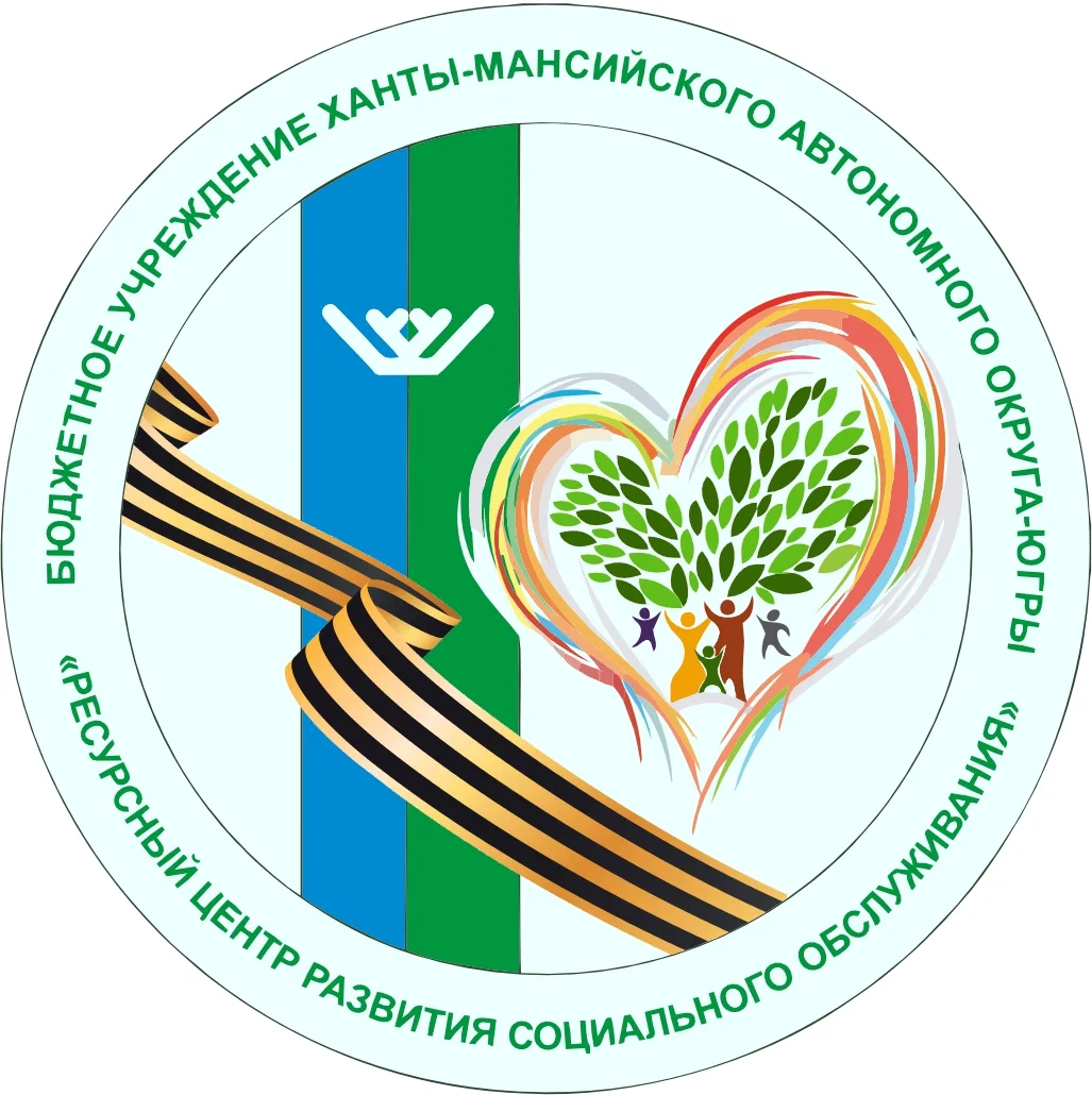 Ресурсный центр 86