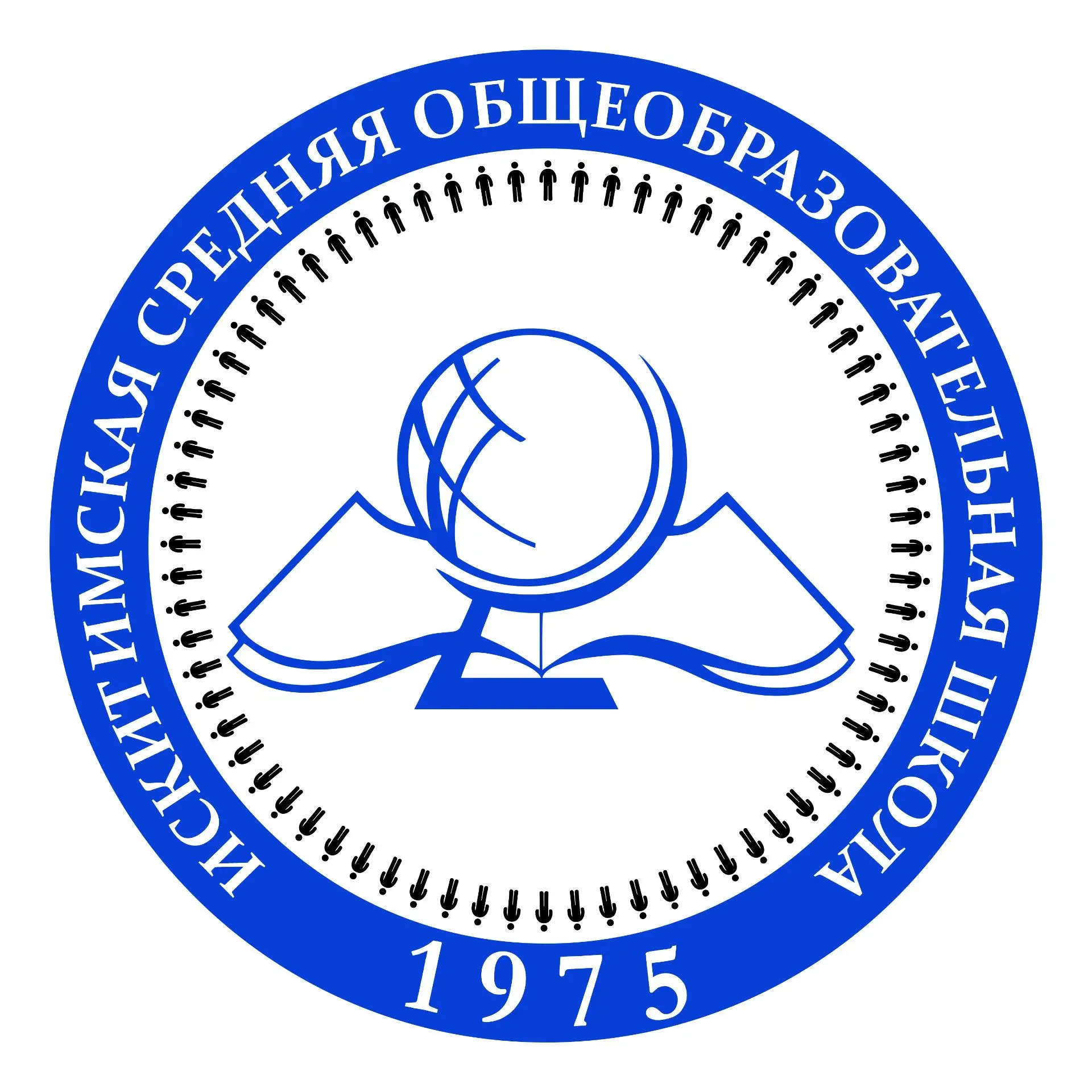 МБОУ "Искитимская СОШ" п.ст. Юрга 2-я