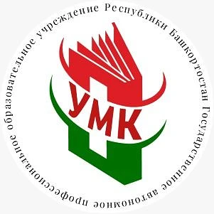 Уфимский медицинский колледж