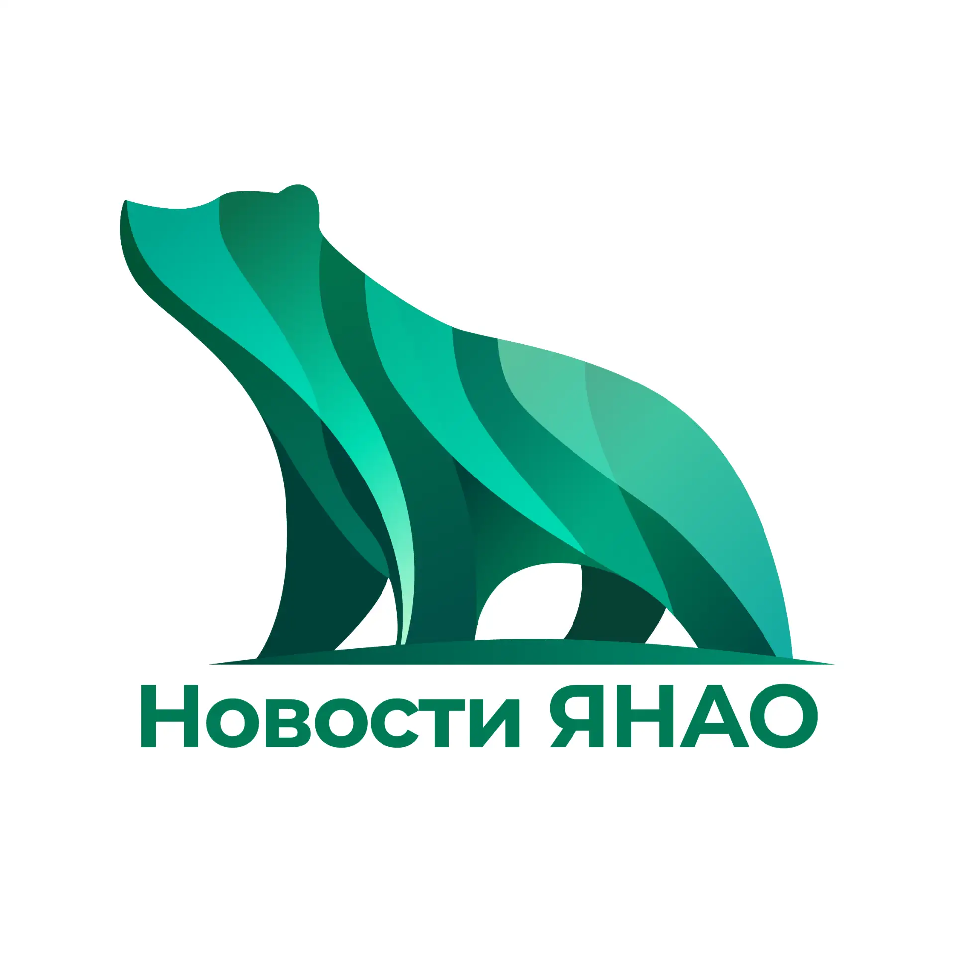Новости ЯНАО — канал в мессенджере MAX