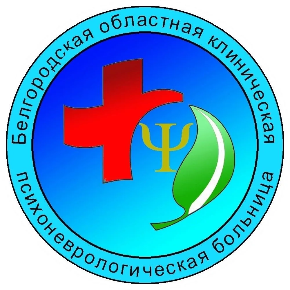 ОГКУЗ «БОКПНБ»