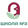 МОАУ "СОШ №3" г. Оренбурга — канал в мессенджере MAX