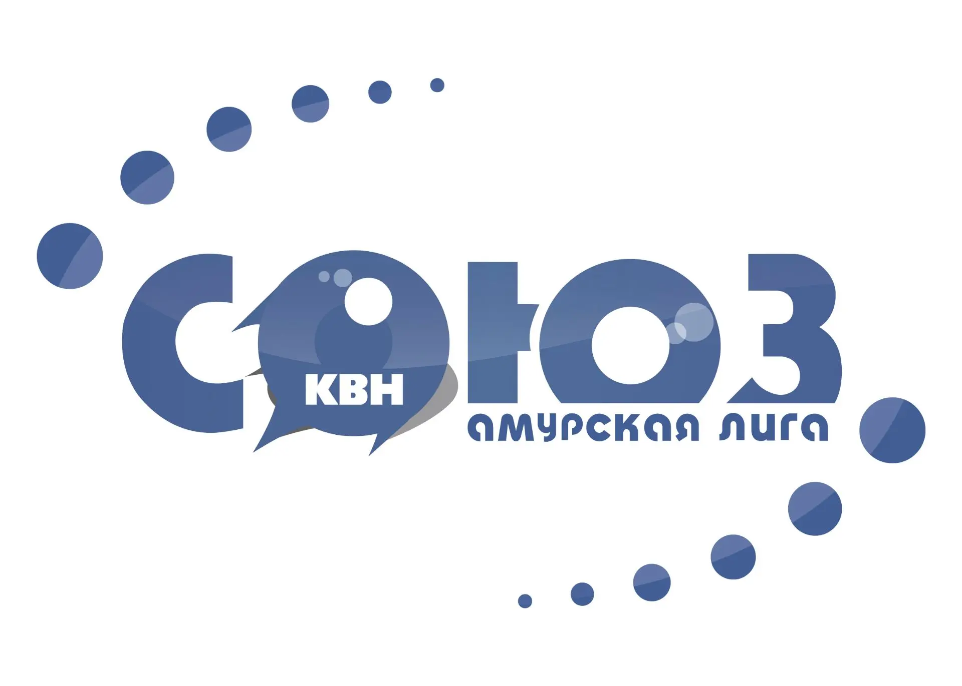 Амурский КВН — канал в мессенджере MAX