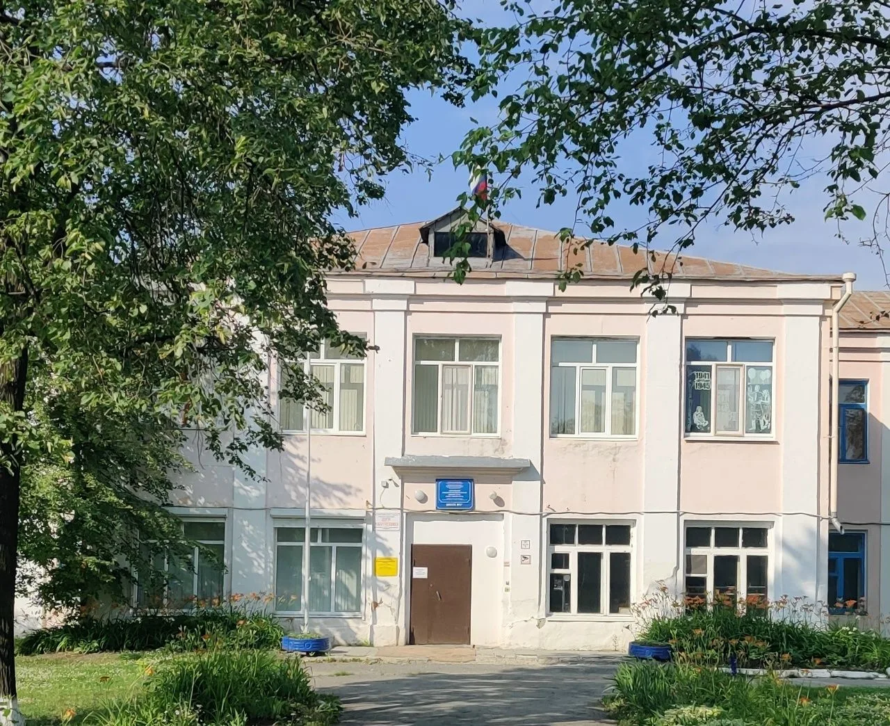 МАОУ "Школа № 5 им. И.О. Родобольского" — канал в мессенджере MAX