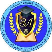 Звениговский лицей/ РМЭ — канал в мессенджере MAX
