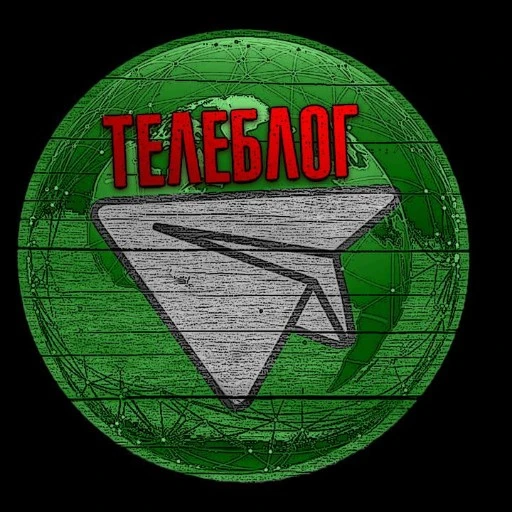 Владивосток Реклама Телеблог