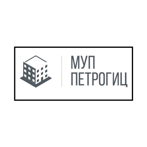 МУП "ПетроГИЦ" — канал в мессенджере MAX