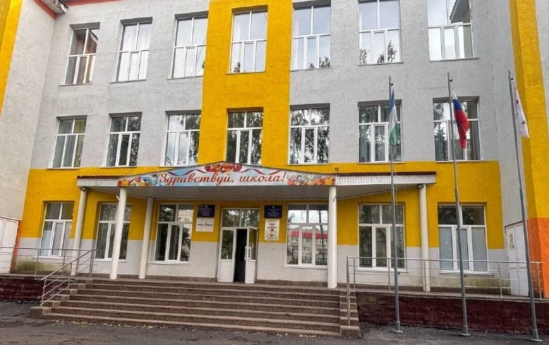 МБОУ СОШ № 4 г. Бирска