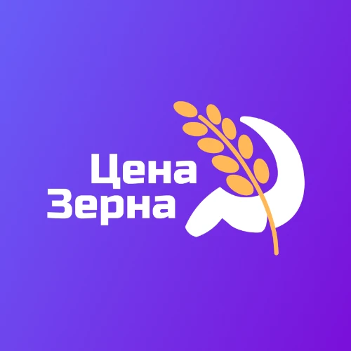 Цена Зерна — канал в мессенджере MAX