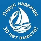 АУ ВО "ОЦРДП "Парус надежды" — канал в мессенджере MAX