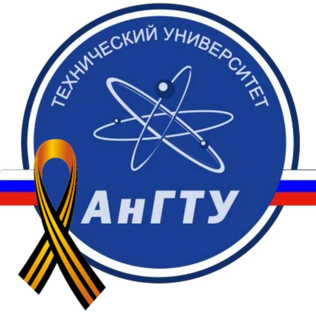АнГТУ — канал в мессенджере MAX