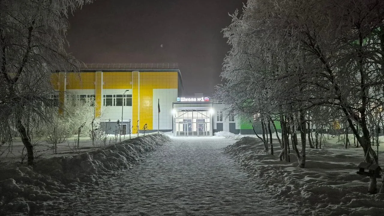 Школа 1 Нарьян-Мар