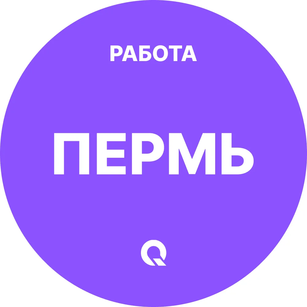 Работа Пермь — канал в мессенджере MAX