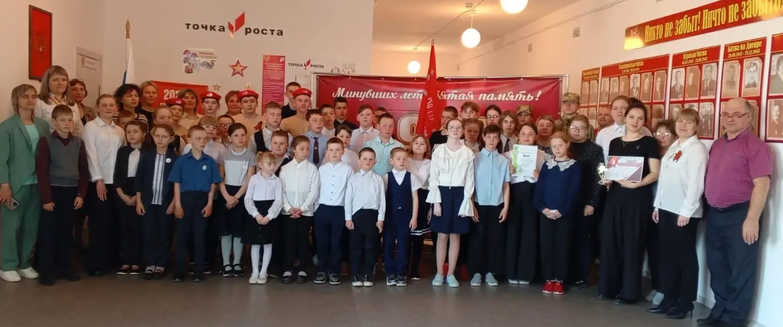 МБОУ Новосельская СОШ Купинского района