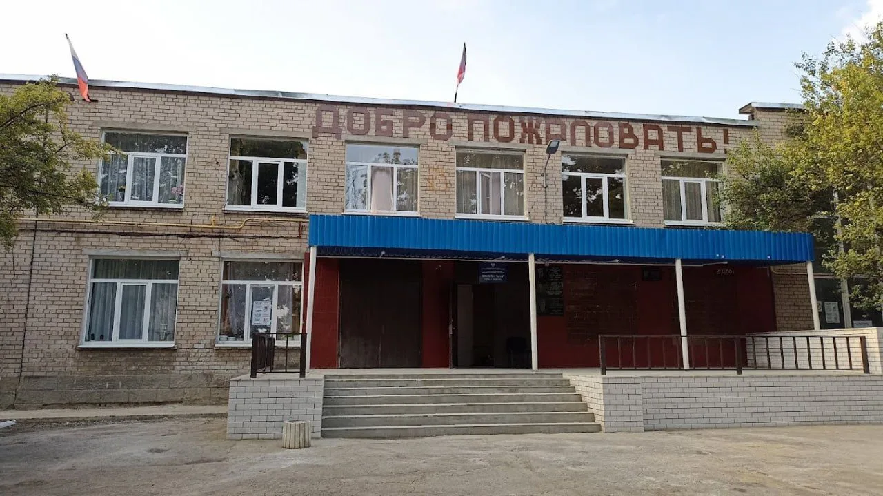 ГБОУ "ШКОЛА №147 Г.О.ДОНЕЦК"