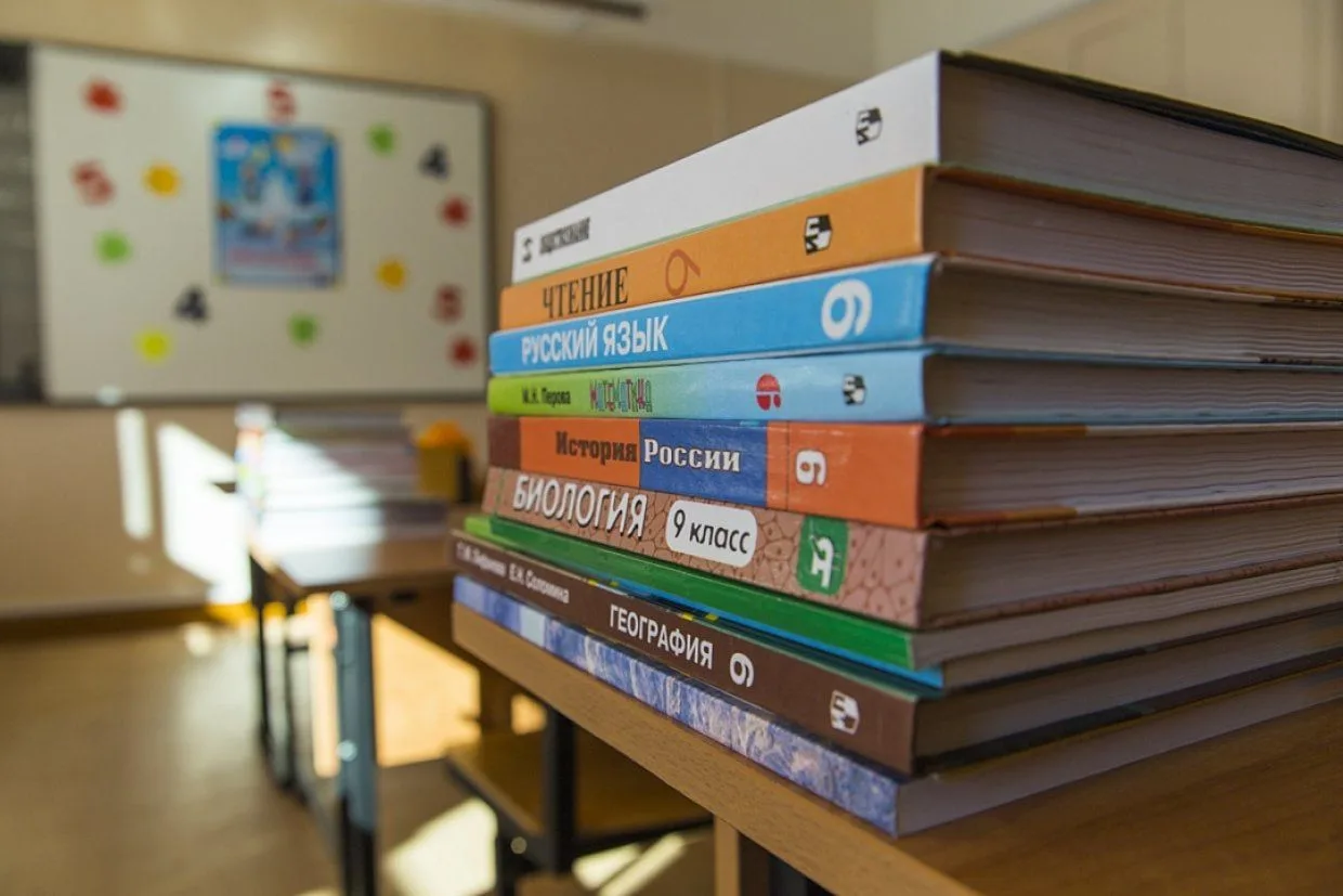 ВСЁ ПРО ШКОЛУ