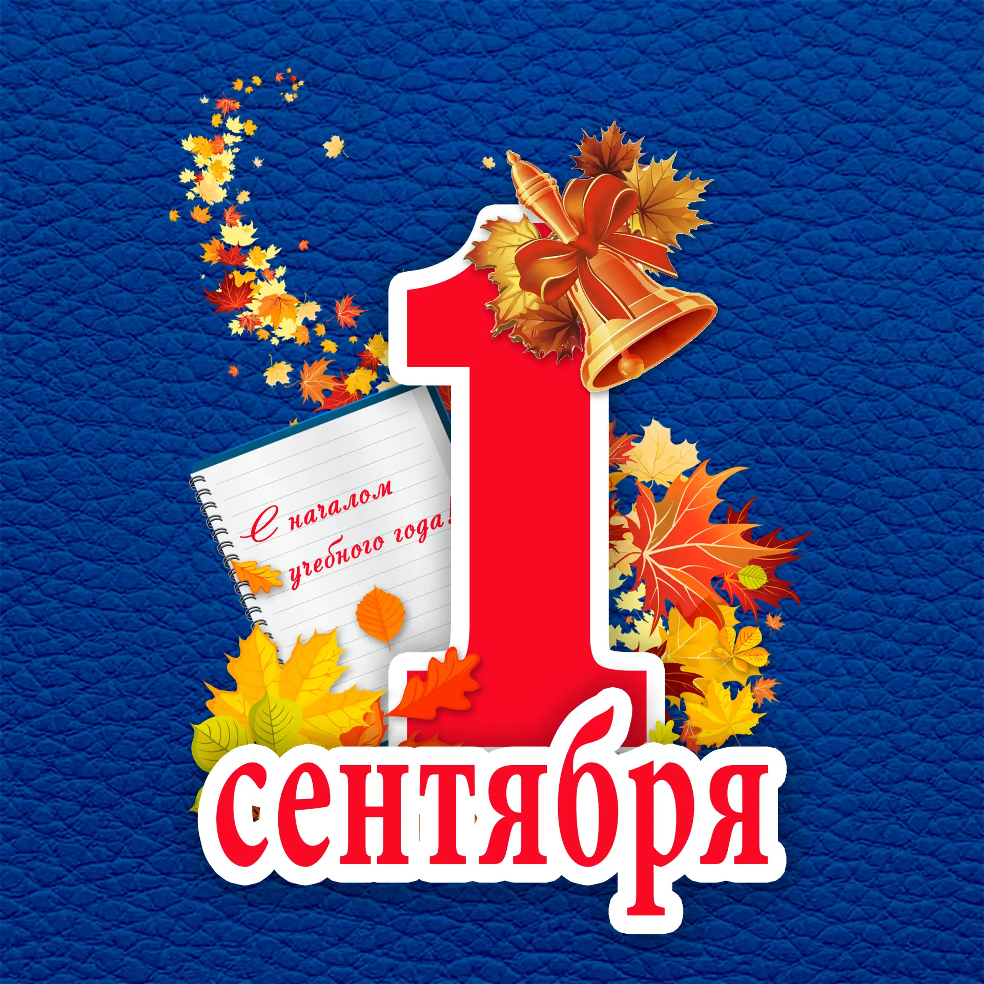 В помощь учителю